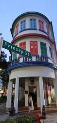 Prinsep Place (D7), Retail #568033811